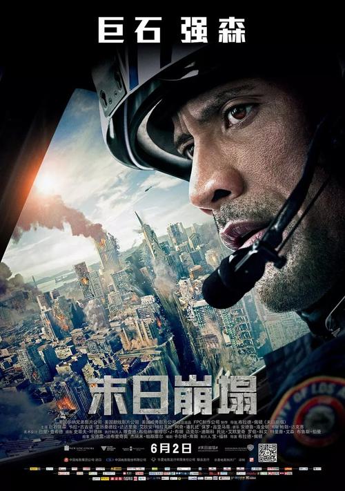 热那亚尼格罗会计文凭证书